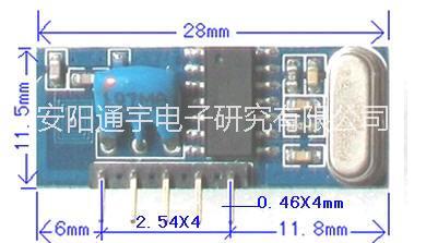 315M 433M 無線接收模塊 JS5E 超外差接收模塊 廠家直銷