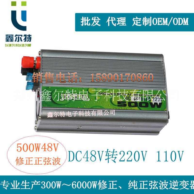 出售福州逆變電源 福州逆變器價(jià)格廠家  福州逆變器品牌大功率