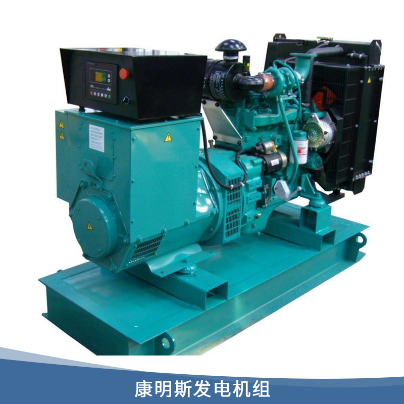 康明斯發(fā)電機(jī)組  柴油發(fā)電機(jī) 康明斯 柴油發(fā)電機(jī)組 發(fā)電機(jī)廠家