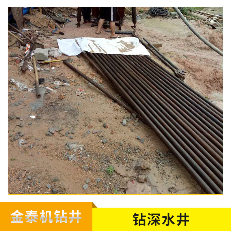 廣州機(jī)械鉆井、專業(yè)鉆深水井、機(jī)鉆井、專業(yè)鉆井打井公司、深水打井