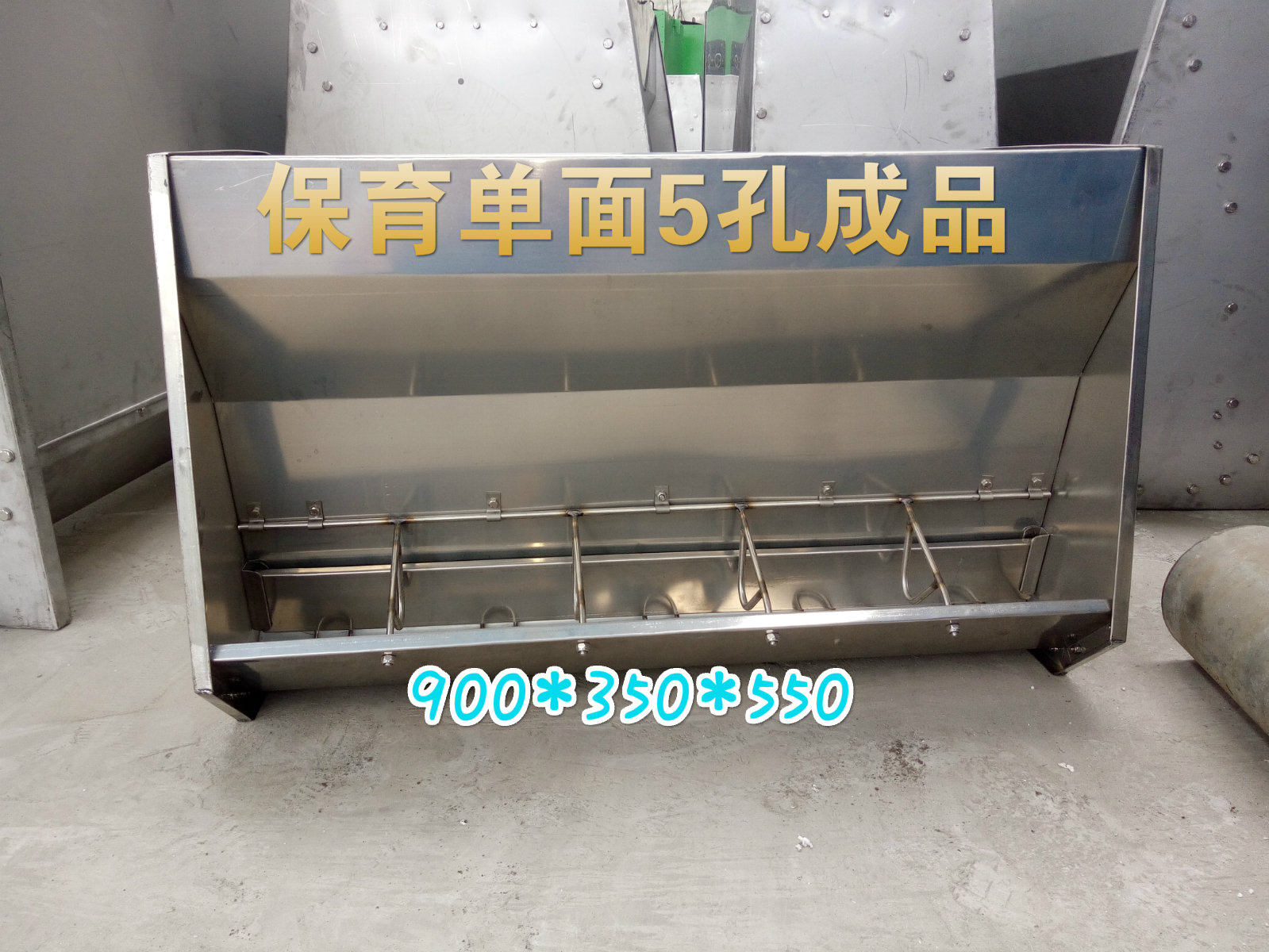 豬用雙面料槽不銹鋼單面料槽不銹鋼料槽全不銹鋼下料器自動(dòng)料槽
