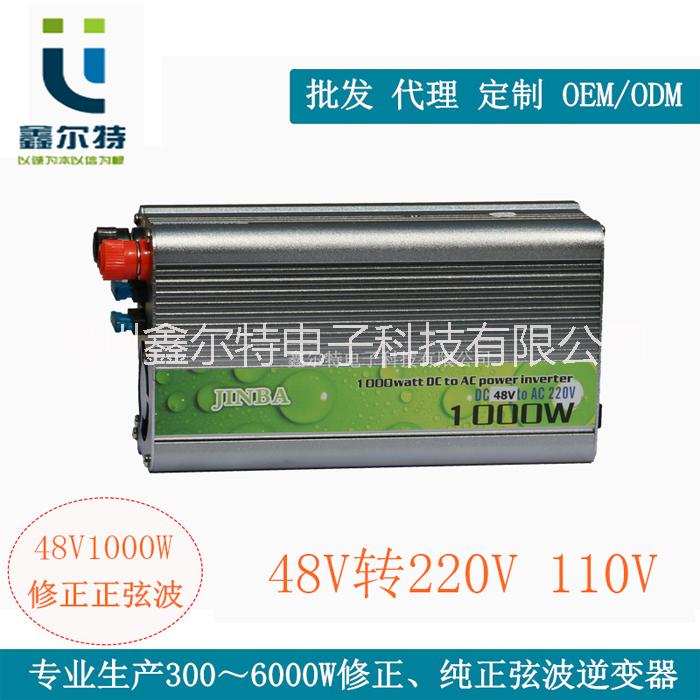 出售丹東離網(wǎng)逆變器廠(chǎng)家 逆變器品牌  電源轉(zhuǎn)化器 逆變器品牌價(jià)格