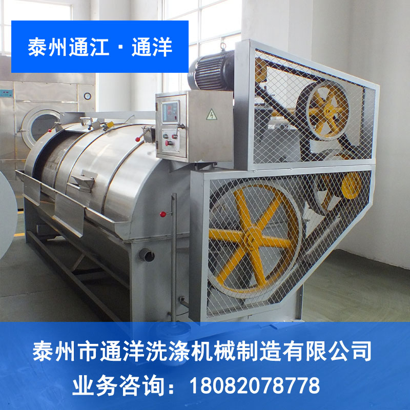 全自動染色機(jī) 成衣染色機(jī) 絲綢襪子染色機(jī)  50公斤染色機(jī)