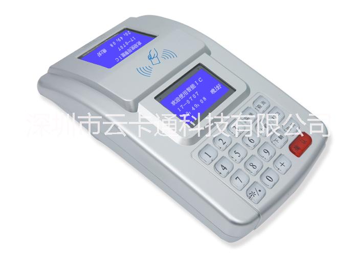 供應(yīng)福州食堂刷卡機(jī)_食堂打卡機(jī)_食堂售飯機(jī) 食堂刷卡消費(fèi)機(jī)