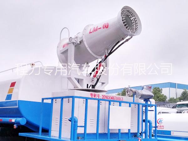 40米綠化噴灑車霧炮車