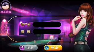 大富豪游戲系統(tǒng)軟件開發(fā)