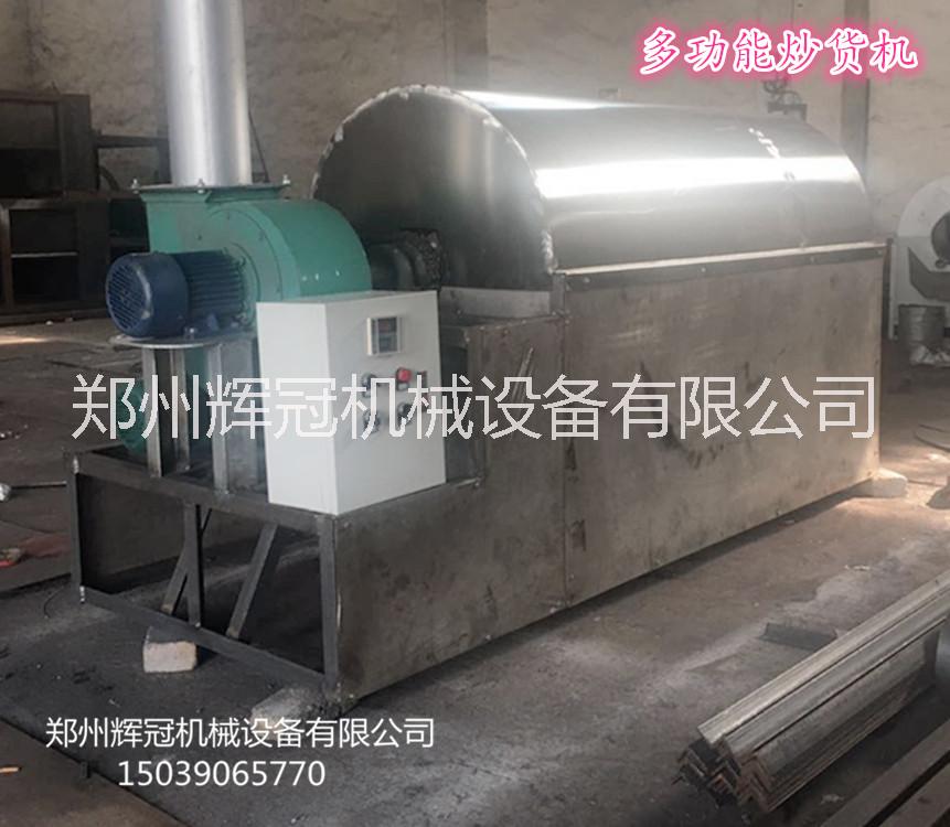 廠家直銷多功能全自動滾筒式花生 瓜子炒鍋設(shè)備500斤的炒大豆機