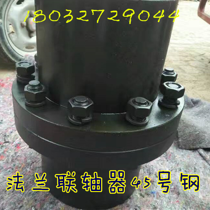 YL/YLD/GYS剛性凸緣聯(lián)軸減速機(jī)法蘭聯(lián)軸器45號鋼