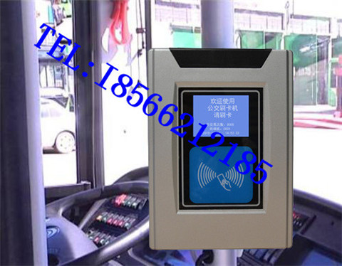 公交城市一卡通-公交刷卡機(jī)價(jià)格-公交刷卡機(jī)廠家