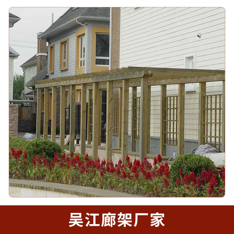 吳江廊架廠家戶外防腐木園林景觀工程木結構長廊花架碳化木葡萄架