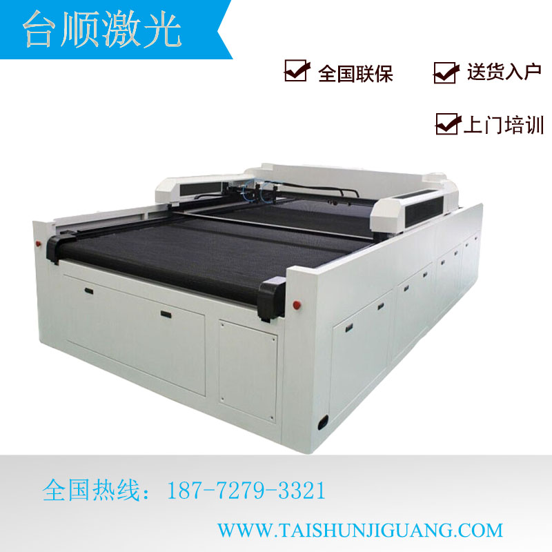 供應(yīng)皮革激光切割機(jī) 全自動面料激光切割機(jī)自動排版自動送料