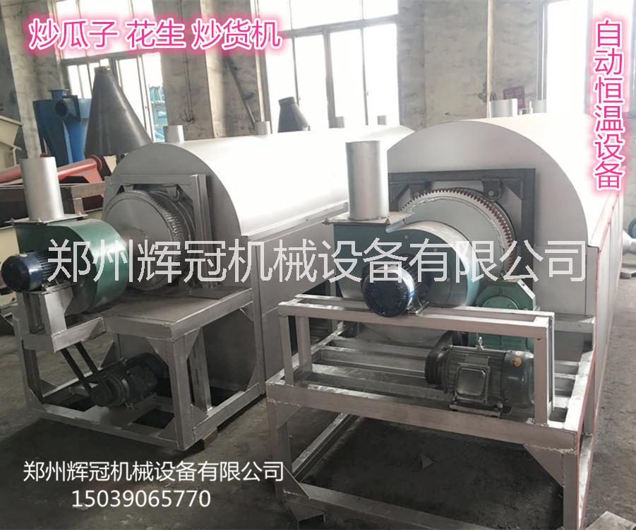 全自動(dòng)干果炒貨機(jī)  小型轉(zhuǎn)筒油菜籽炒鍋  自動(dòng)恒溫電加熱炒貨機(jī)