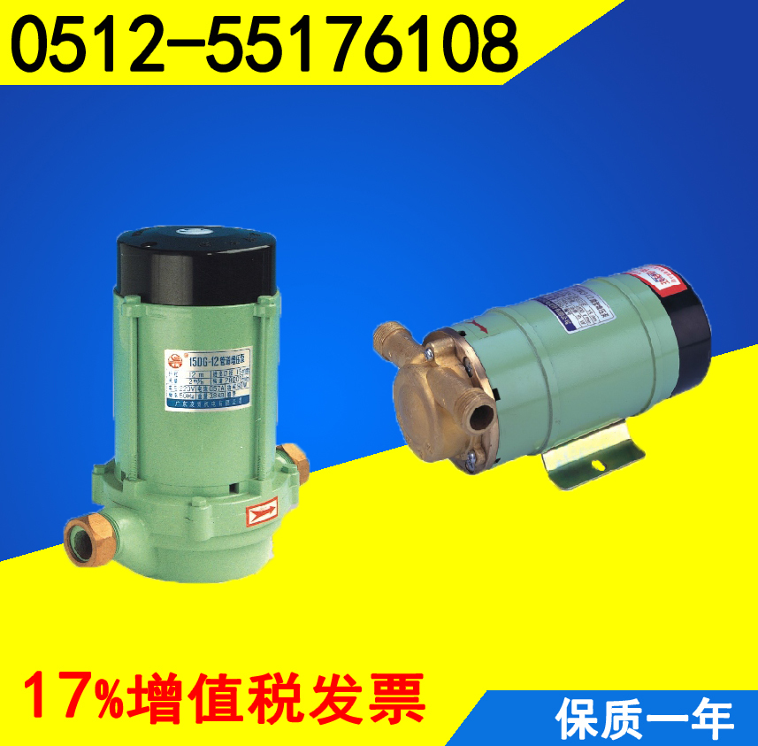 DG/WG管道增壓泵 DG/WG管道增壓泵價格 DG/WG管道增壓泵廠家