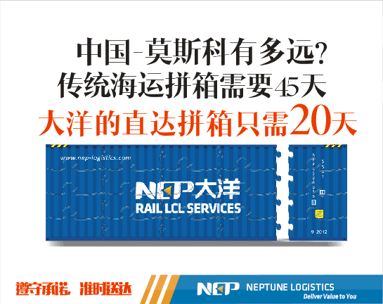 寧波、杭州到哈薩克斯坦馬卡特661103拼箱、整柜清涼價鐵路運(yùn)  寧波到哈薩克斯塔鐵路運(yùn)輸
