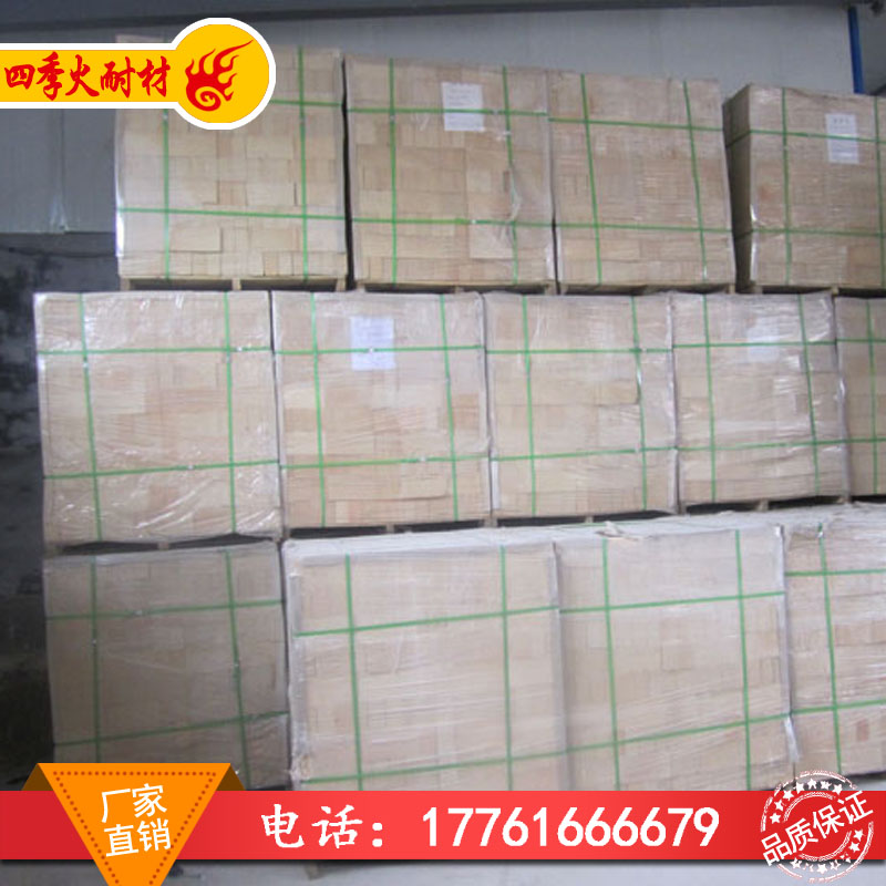 河南 剛玉莫來石保溫磚廠家 四季火耐火材料專業(yè)生產(chǎn)剛玉莫來石保溫磚