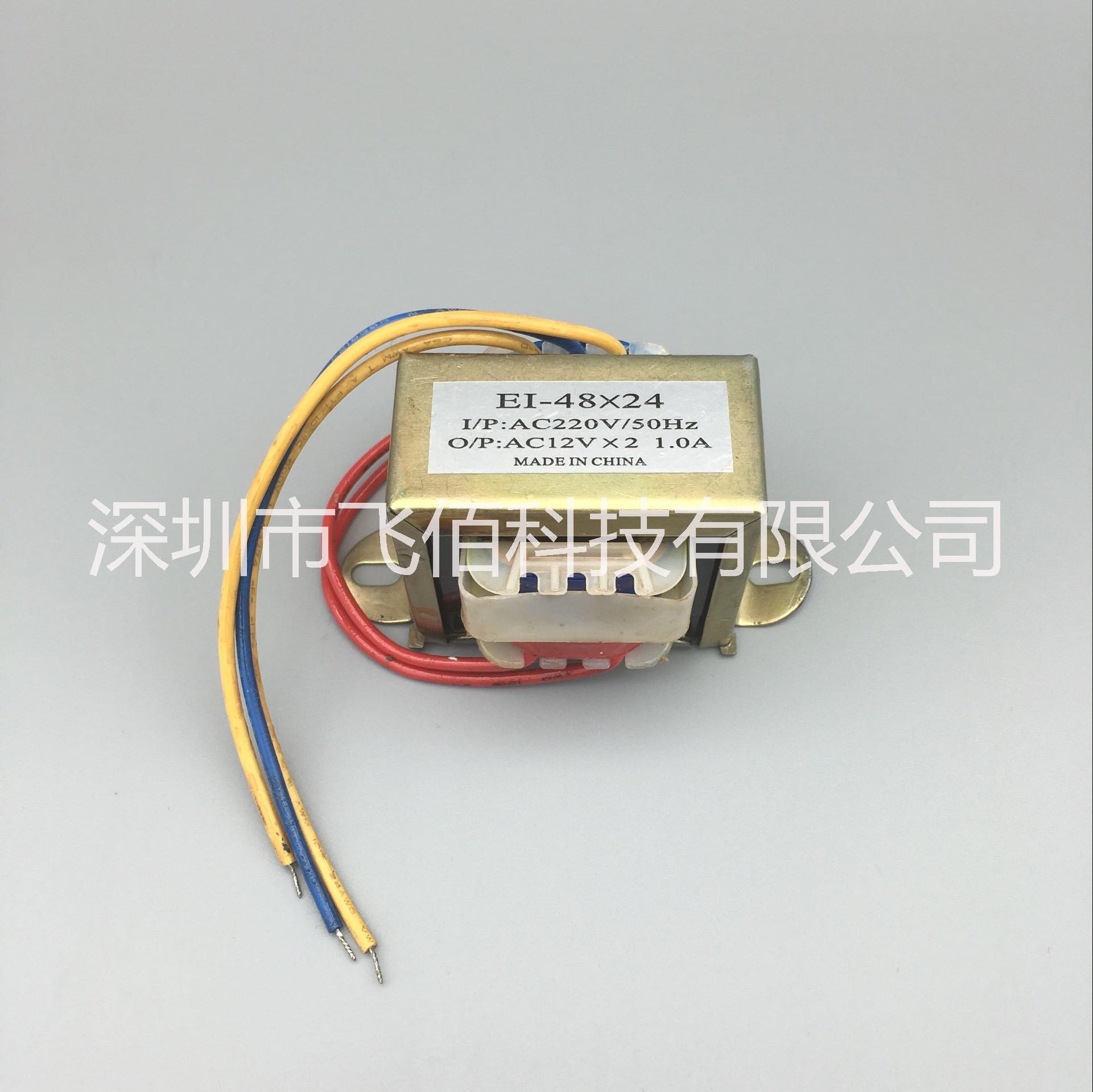 廠家供應(yīng)控制板變壓器EI48*24輸出12V1.0A低頻電源變壓