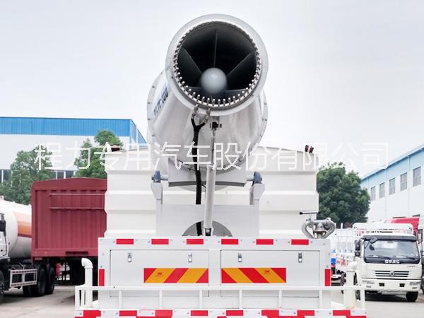 60米環(huán)保降塵霧炮車