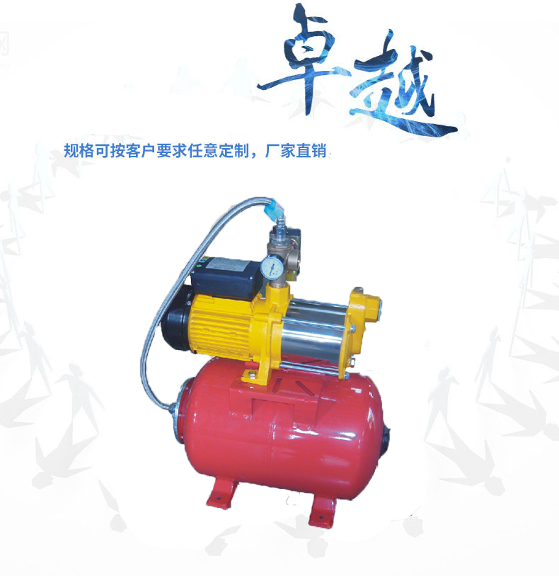 ABM自動增壓泵 ABM自動增壓泵價格 ABM自動增壓泵廠家