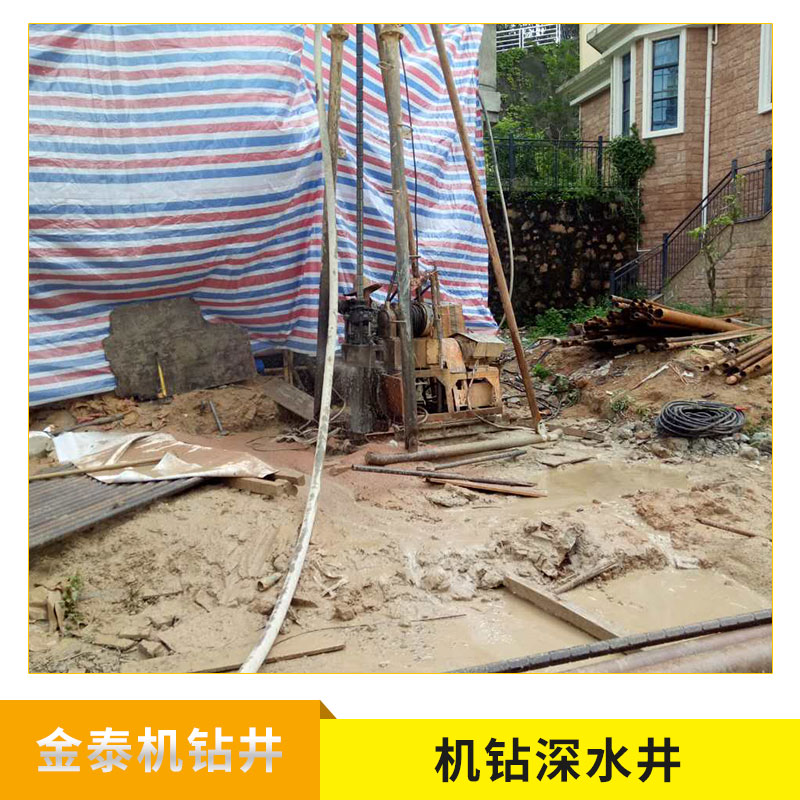 鉆井打井工程隊提供專業(yè) 廣東機鉆深水井服務 歡迎來電咨詢