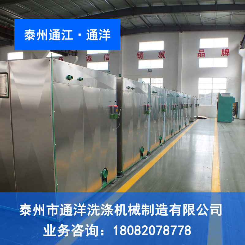 泰州通洋全自動(dòng)前后傾洗脫機(jī) 全自動(dòng)高速雙開門烘干機(jī)  天然氣棍式燙平機(jī)    蒸汽棍式燙平機(jī) 泰州全自動(dòng)前后傾洗脫機(jī)