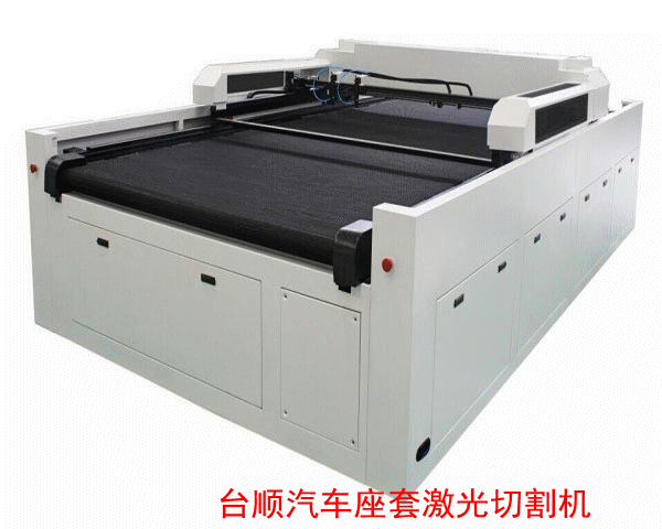 供應(yīng)皮革激光切割機(jī) 全自動面料激光切割機(jī)自動排版自動送料