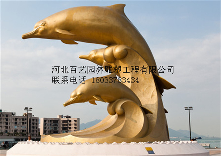 玻璃鋼雕塑海豚雕塑海獅雕塑 不銹鋼雕塑訂做 海馬 螃蟹 *雕塑 海洋館動(dòng)物雕塑訂做 玻璃鋼雕塑海豚雕塑海獅雕塑 *