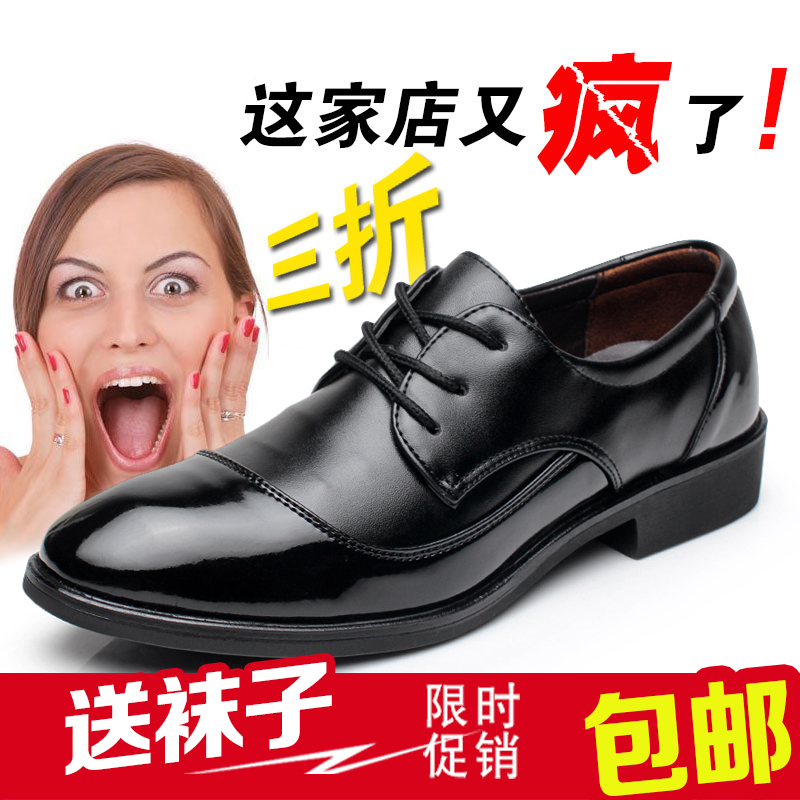 2017新款特價春秋季韓版商務(wù)休閑男皮鞋系帶正裝皮鞋尖頭皮鞋單鞋
