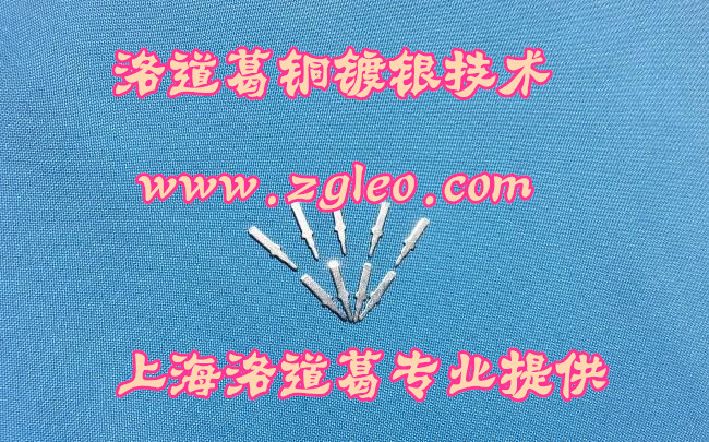 供應(yīng)洛道葛鍍銀機(jī)