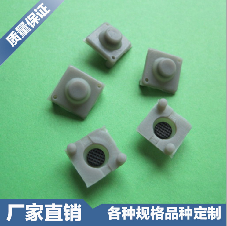 廠家直銷硅膠單點(diǎn)按鍵 計(jì)算機(jī)硅膠按鍵 電話機(jī)按鍵 空調(diào)導(dǎo)電按鍵