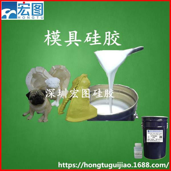 玻璃鋼工藝品模具耐高溫液體硅膠廠家直銷