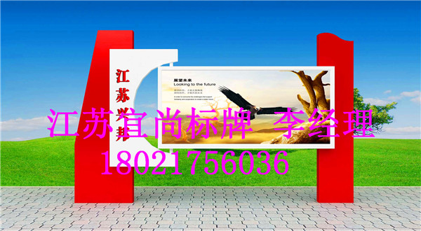 寧波宣傳欄