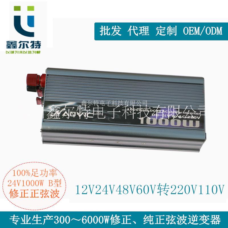 出售合肥電動車逆變器廠家  合肥逆變器價(jià)格 合肥逆變器批發(fā) 合肥太陽能逆變器品牌