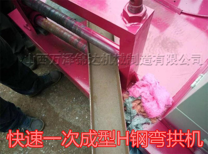 云南紅河全自動工字鋼冷彎機廠家