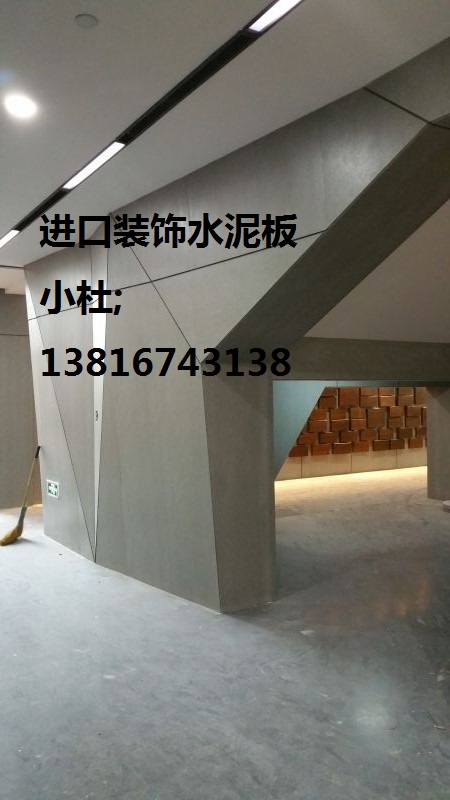 美巖水泥板，量大另議價(jià)