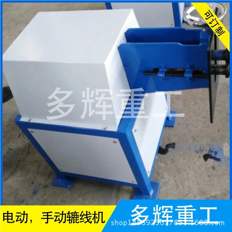 廠家直銷電動轆線機 手動轆線機 壓筋機 圓管壓筋機