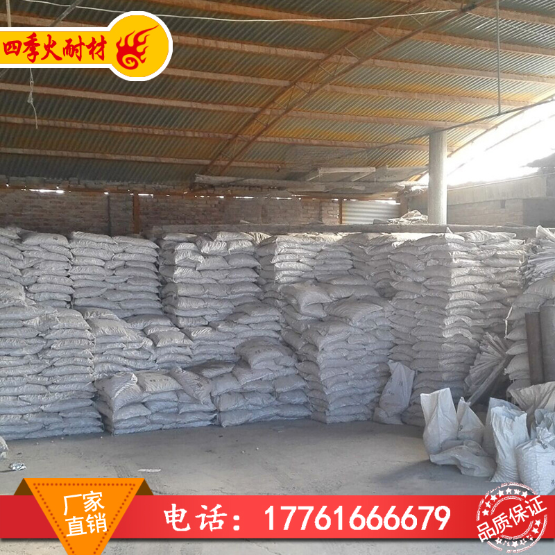 供應(yīng)輕質(zhì) 保溫澆注料優(yōu)質(zhì)廠家 河南保溫澆注料廠家*