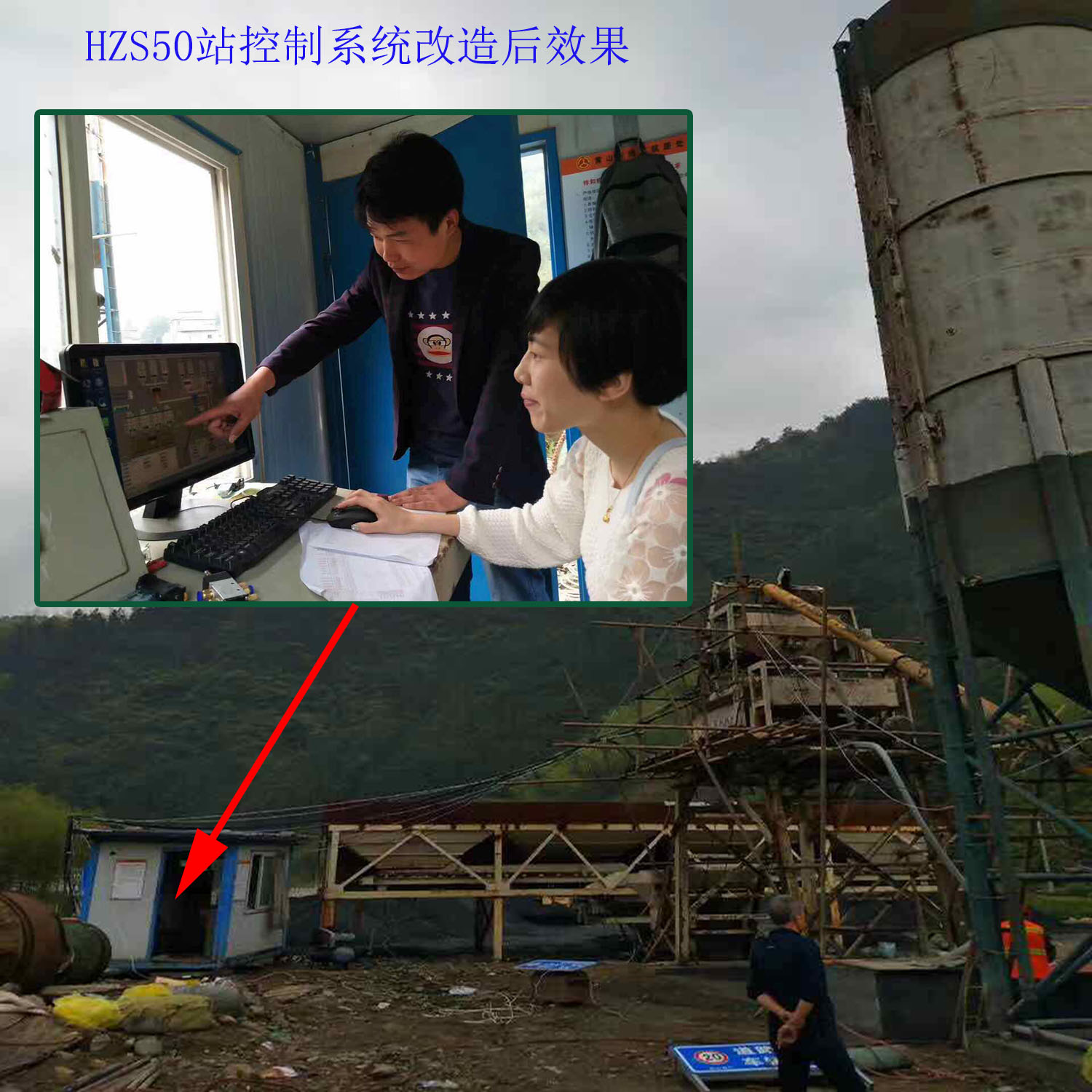 專業(yè)供應(yīng)貴州云南舊攪拌站軟件升級(jí)改造二手?jǐn)嚢枵鞠到y(tǒng)更換