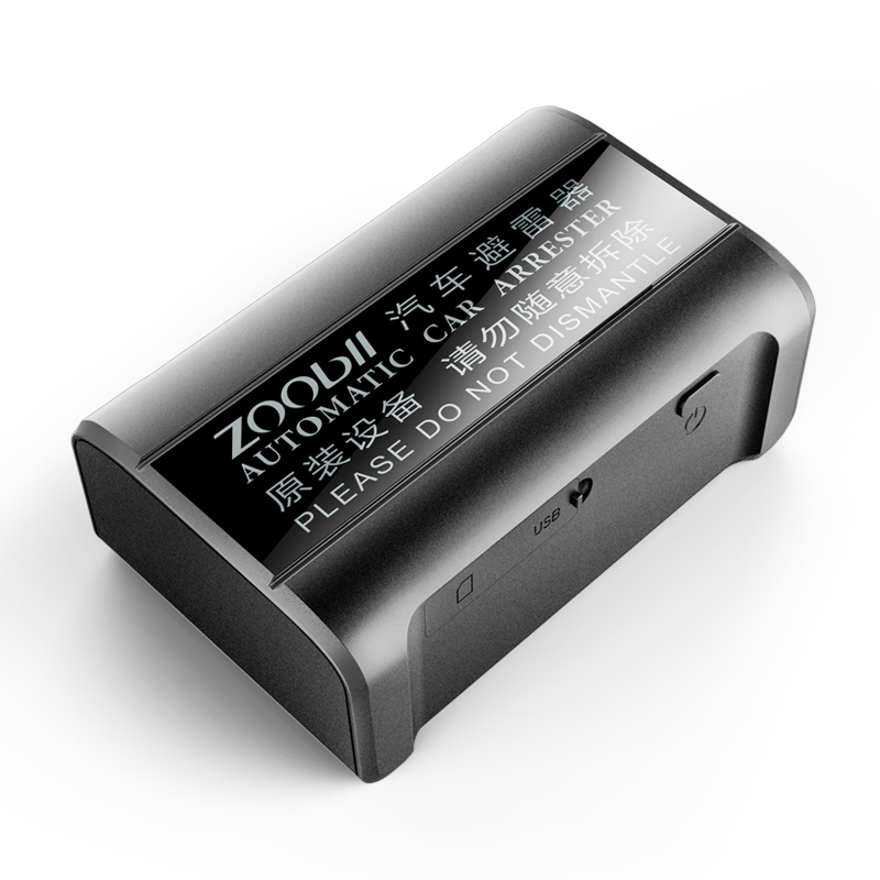 久業(yè)科技-電摩托車定位器一件代發(fā) 電瓶車gps定位追棕器防盜