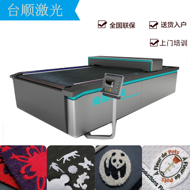 臺順*率多功能全自動(dòng)服裝布料激光切割機(jī)省料智能送料服裝打版熱銷