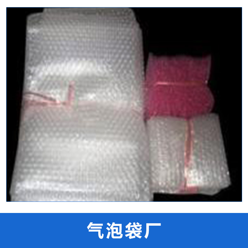愛心加厚 防震氣泡墊 泡沫紙泡泡膜氣泡紙50cm包郵黑龍江氣泡袋