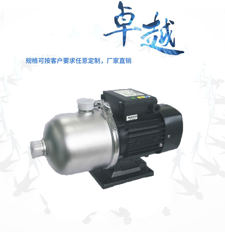CMF不銹鋼臥式多級離心泵 不銹鋼臥式多級離心廠家 不銹鋼臥式多級離心價格