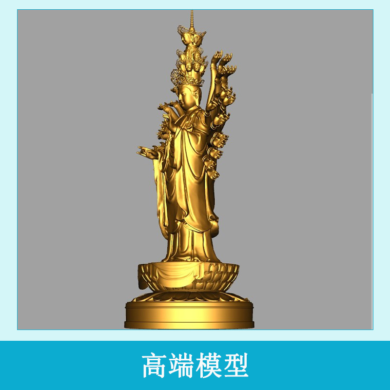 高端模型 藝術工藝品創(chuàng)意 *藝術設計 立體視覺藝術為載體