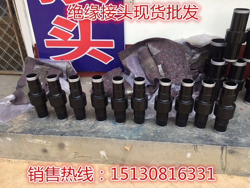 鹽山絕緣接頭現(xiàn)貨批發(fā)