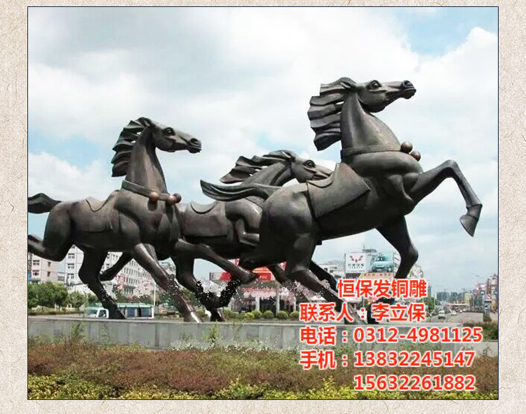 銅馬雕塑 銅馬擺件 廣場銅馬擺件 八駿銅馬擺件 銅馬生產(chǎn)廠家 銅馬廠定制價格 銅馬雕塑擺件 大型銅馬擺件 銅馬鑄造廠