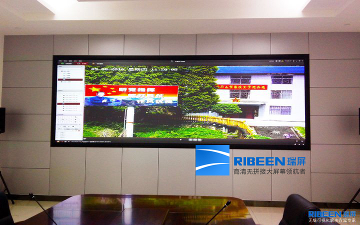 浙江激光無縫會議指揮大屏幕4k顯示系統(tǒng)廈門瑞平電子科技