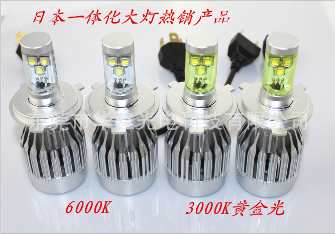 華建光電現(xiàn)貨供應(yīng)汽車LED前大燈 汽車LED大燈 一體化H4大燈