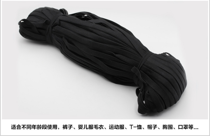 八紗超寬扁厚衣服褲子針織黑白高彈橡皮筋帶廠家直銷批發(fā)價(jià)格