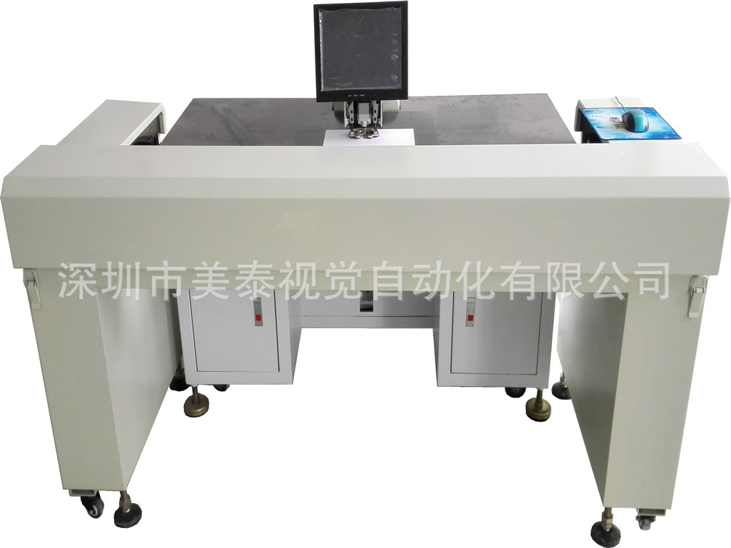 菲林全自動打孔機(jī)