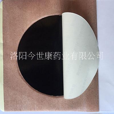 彈力布812頸肩腰腿痛