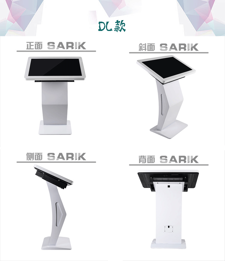 21.5寸臥式觸摸廣告一體機